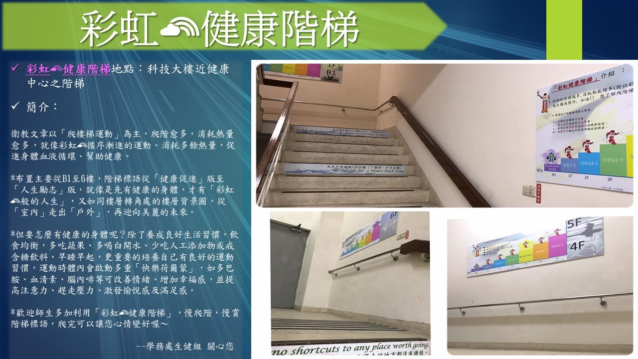 階梯