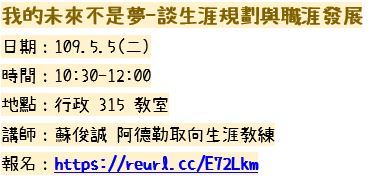 1090502