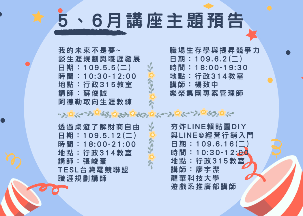 10905-10906