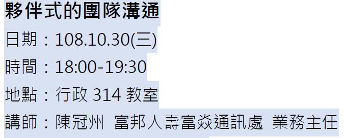 108.10.30