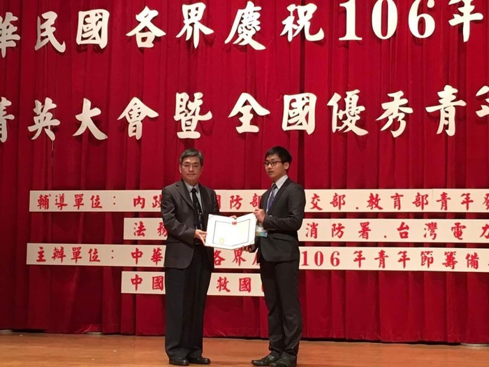 上台授獎合影